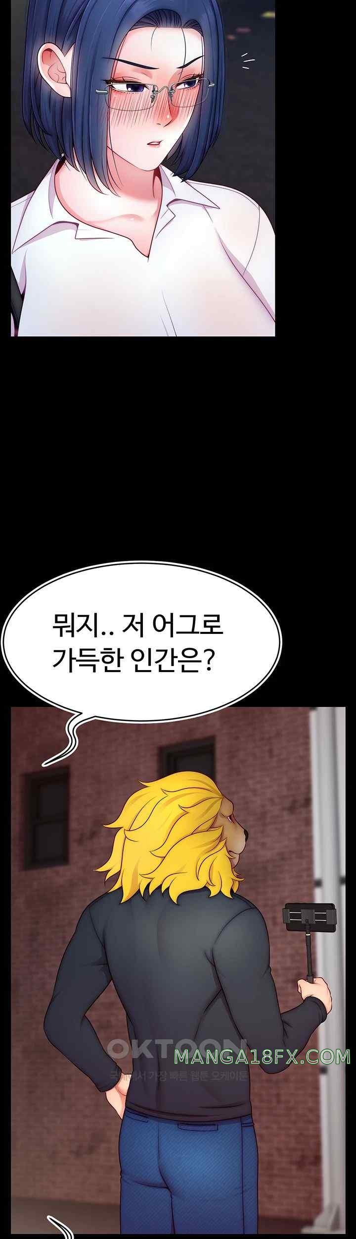 Making Friends With Streamers by Hacking! Raw - Chapter 27 [photo 3] - MangaPorn