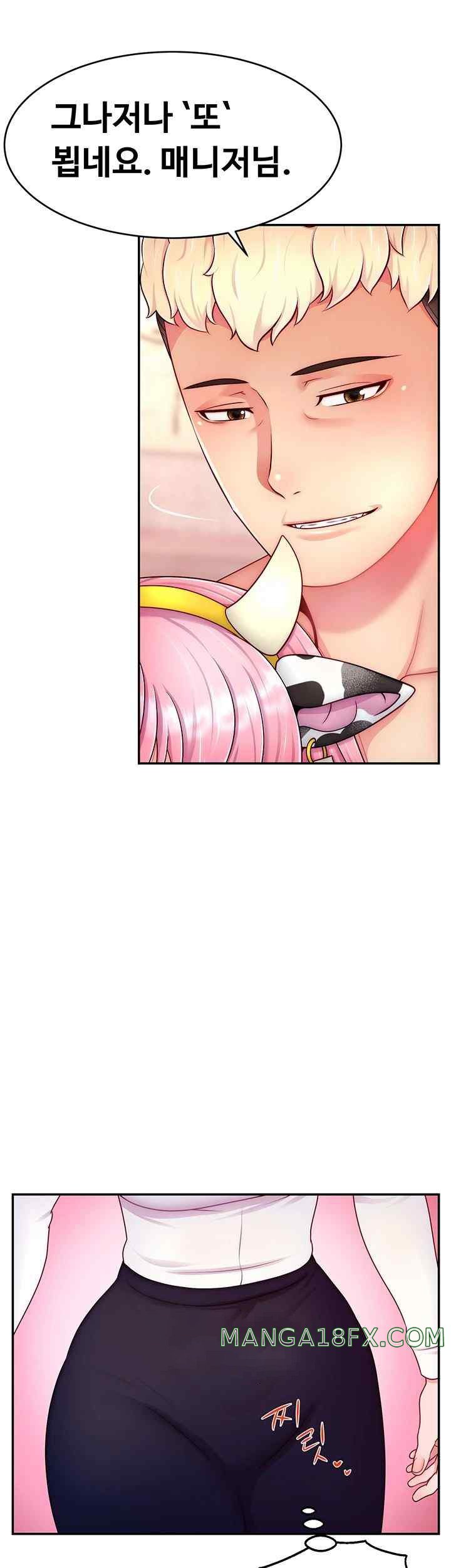 Making Friends With Streamers by Hacking! Raw - Chapter 27 [photo 34] - MangaPorn