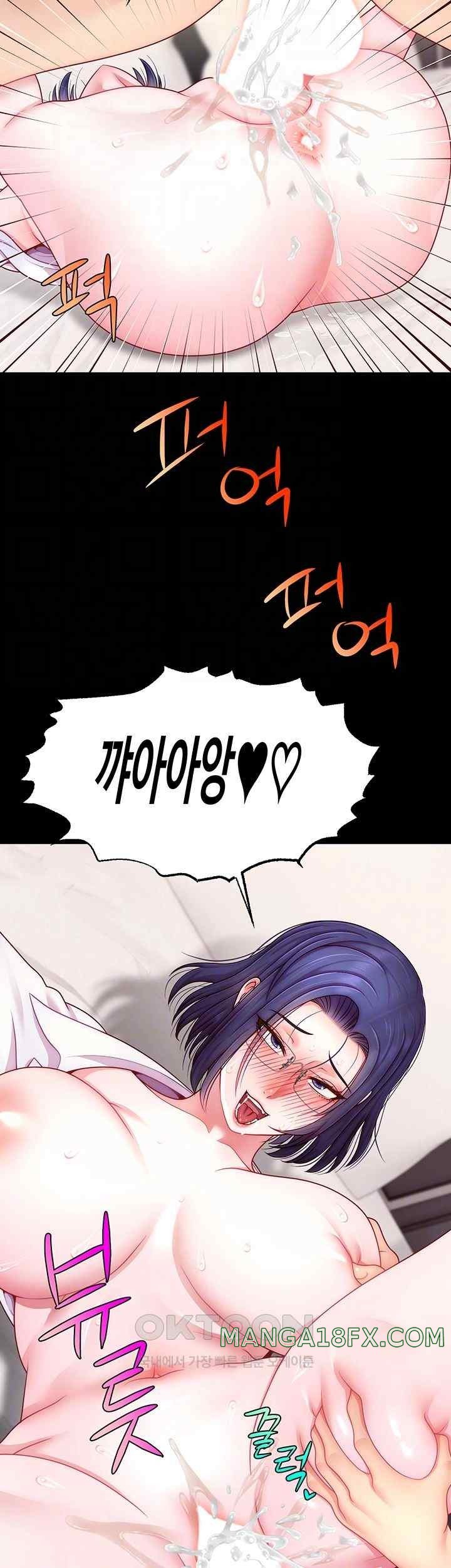 Making Friends With Streamers by Hacking! Raw - Chapter 27 [photo 8] - MangaPorn