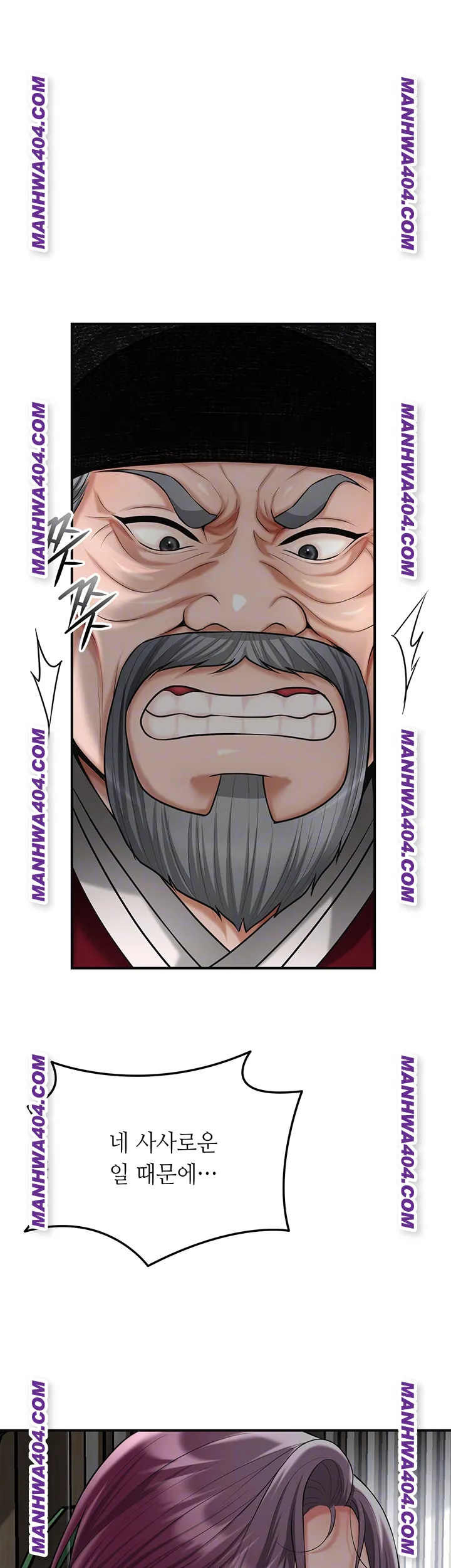 Brothel Raw - Chapter 69 [photo 12] - MangaPorn