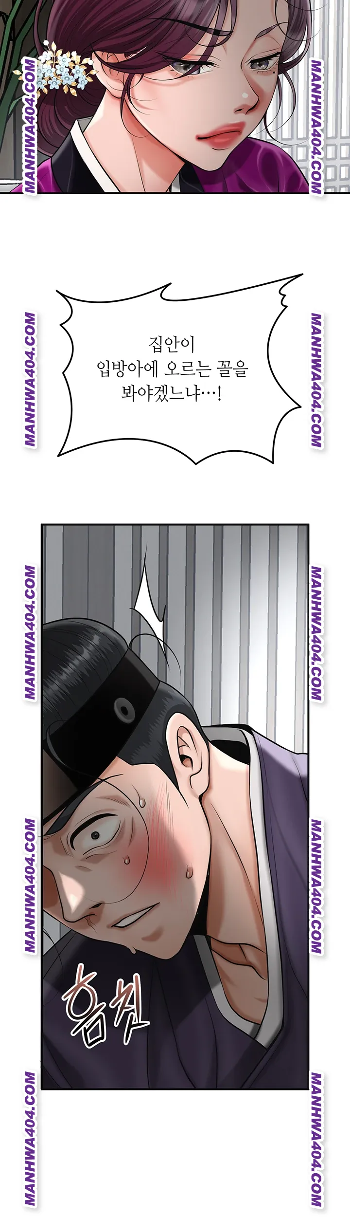 Brothel Raw - Chapter 69 [photo 13] - MangaPorn