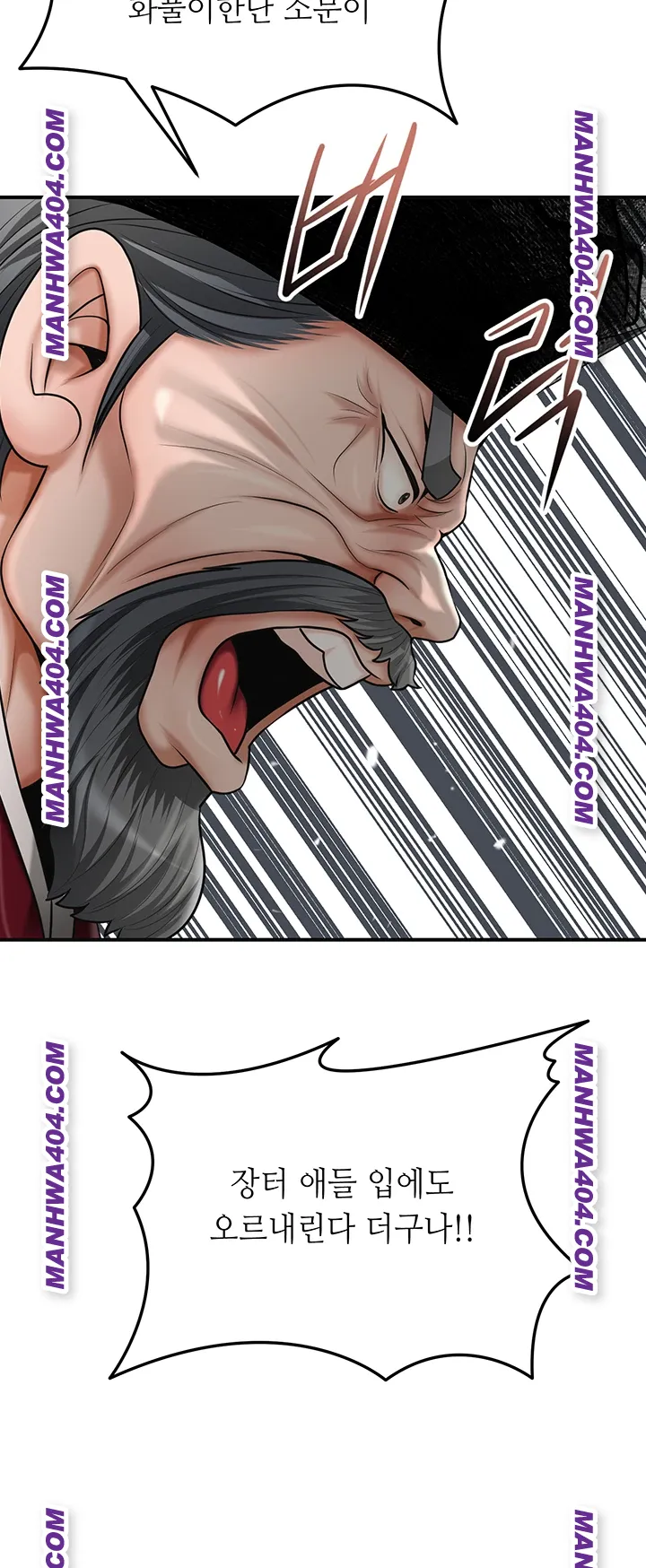 Brothel Raw - Chapter 69 [photo 15] - MangaPorn