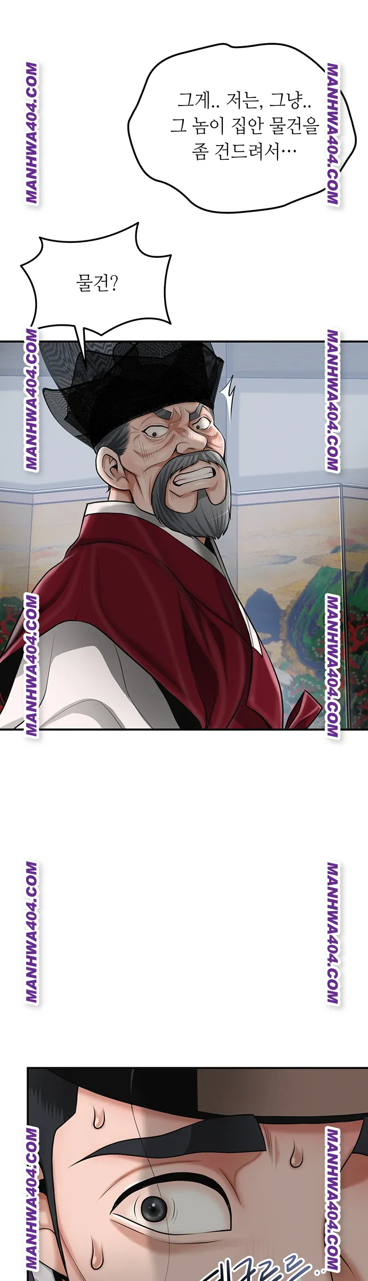 Brothel Raw - Chapter 69 [photo 16] - MangaPorn