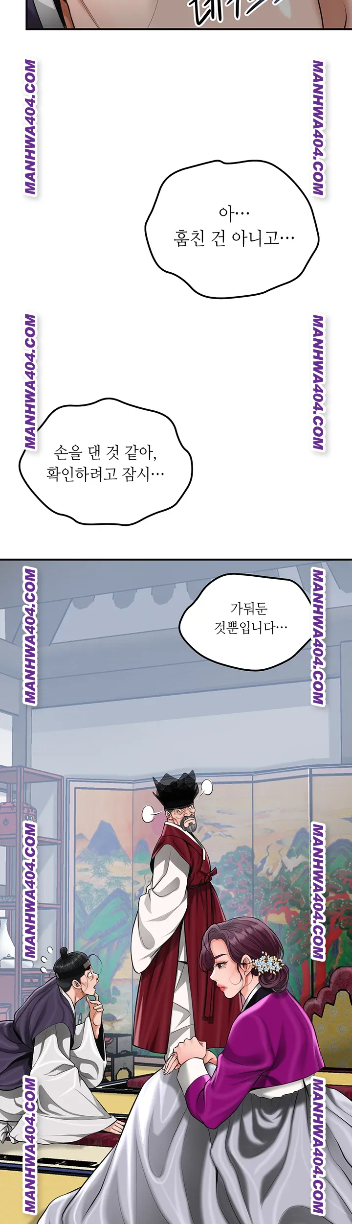 Brothel Raw - Chapter 69 [photo 17] - MangaPorn