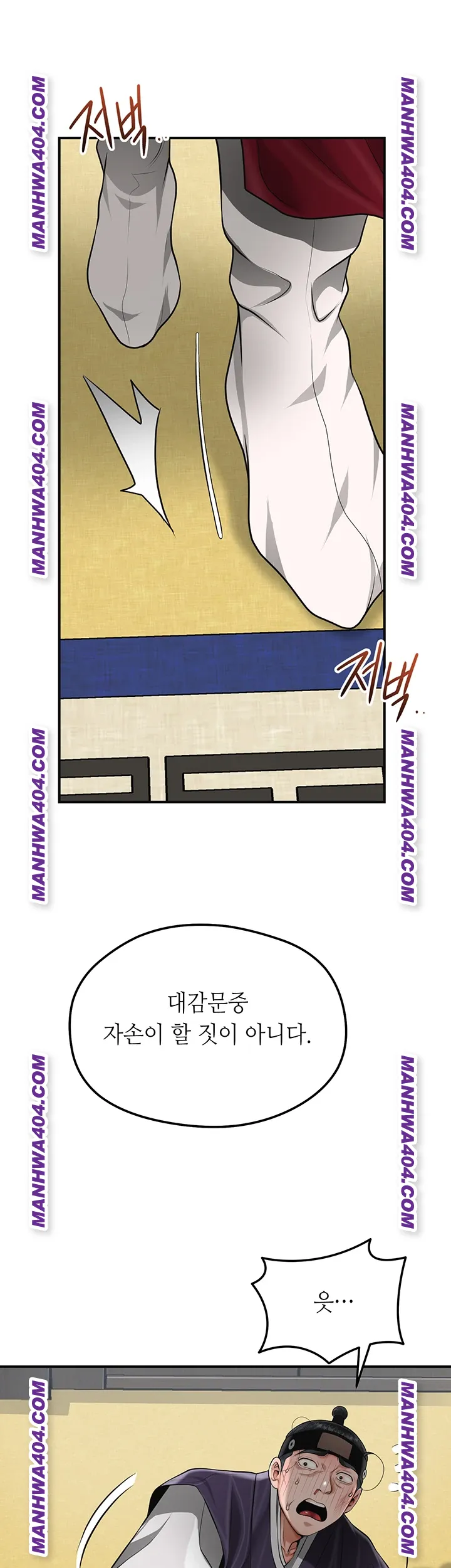 Brothel Raw - Chapter 69 [photo 19] - MangaPorn