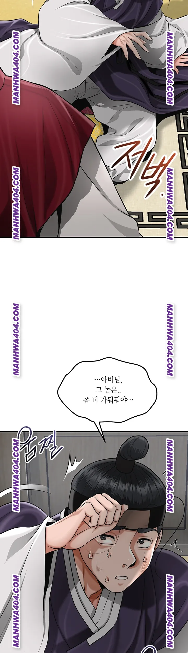 Brothel Raw - Chapter 69 [photo 20] - MangaPorn