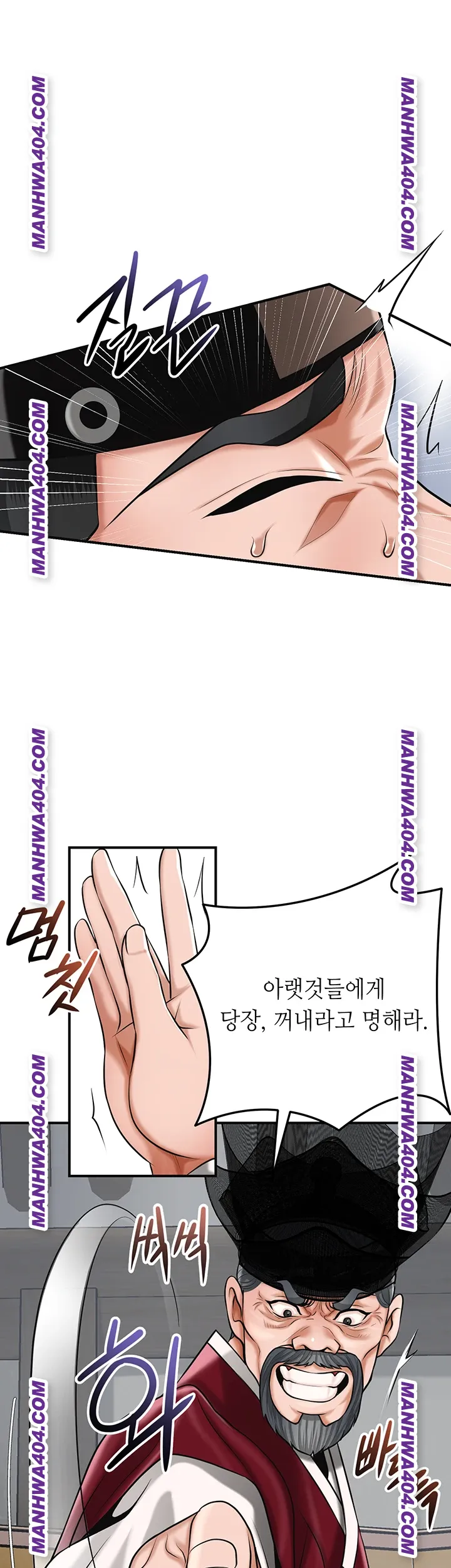 Brothel Raw - Chapter 69 [photo 22] - MangaPorn