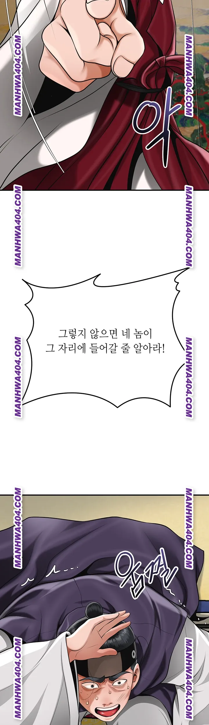 Brothel Raw - Chapter 69 [photo 23] - MangaPorn