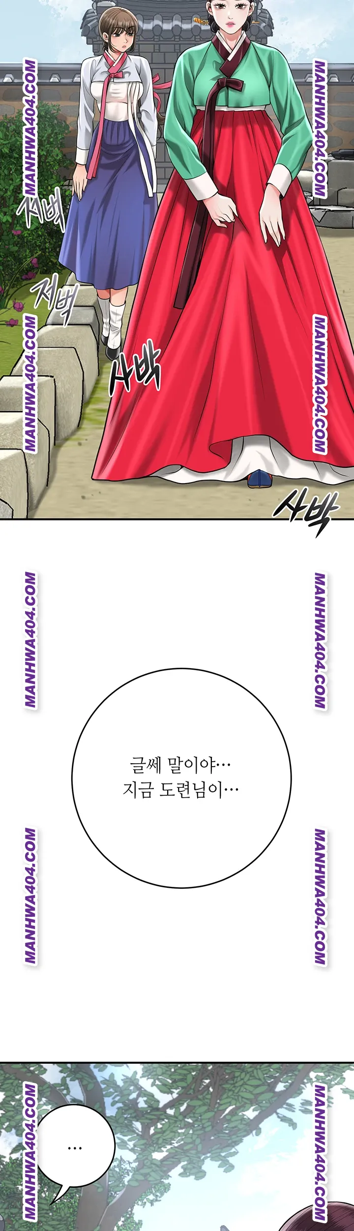 Brothel Raw - Chapter 69 [photo 26] - MangaPorn