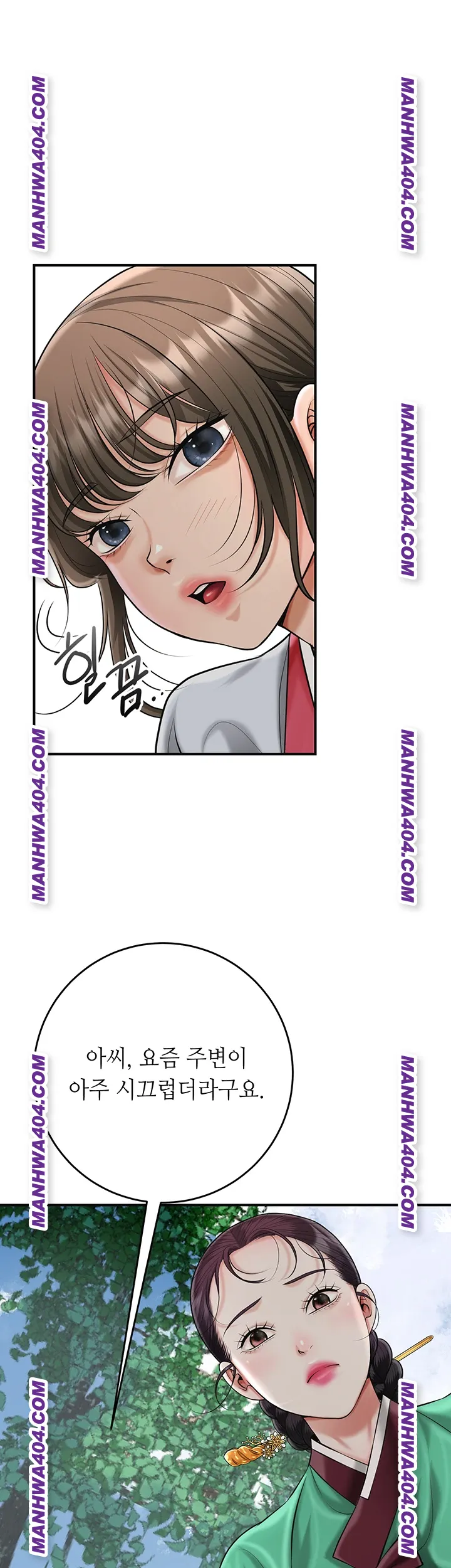 Brothel Raw - Chapter 69 [photo 28] - MangaPorn