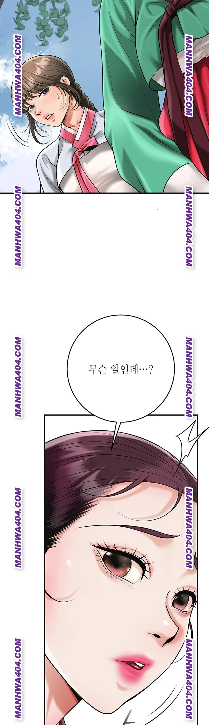 Brothel Raw - Chapter 69 [photo 29] - MangaPorn