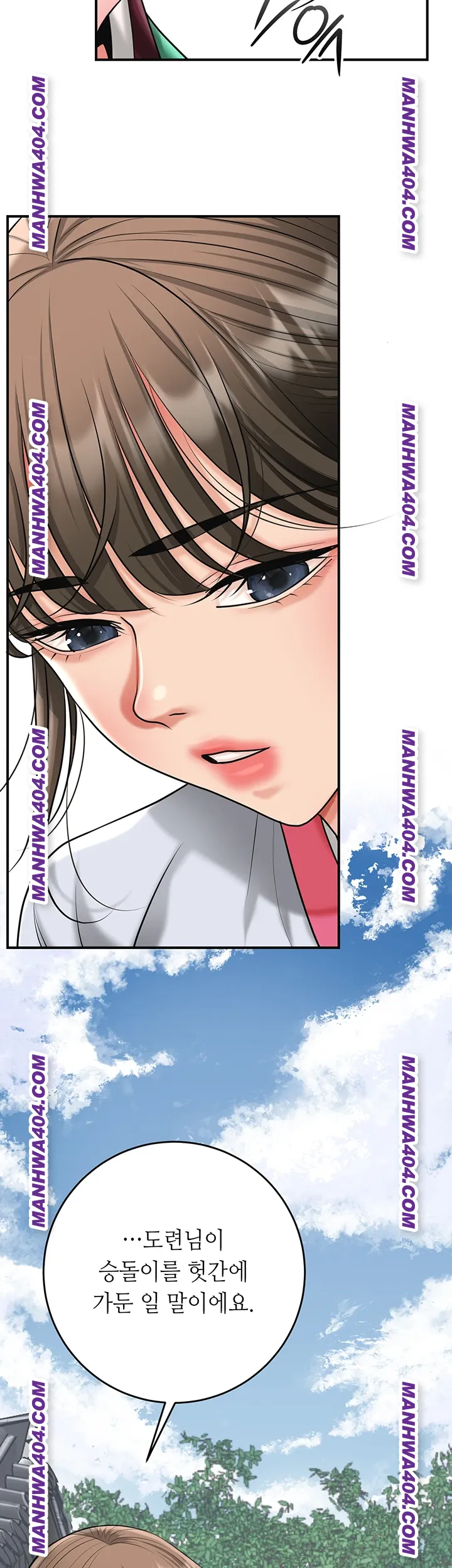 Brothel Raw - Chapter 69 [photo 30] - MangaPorn