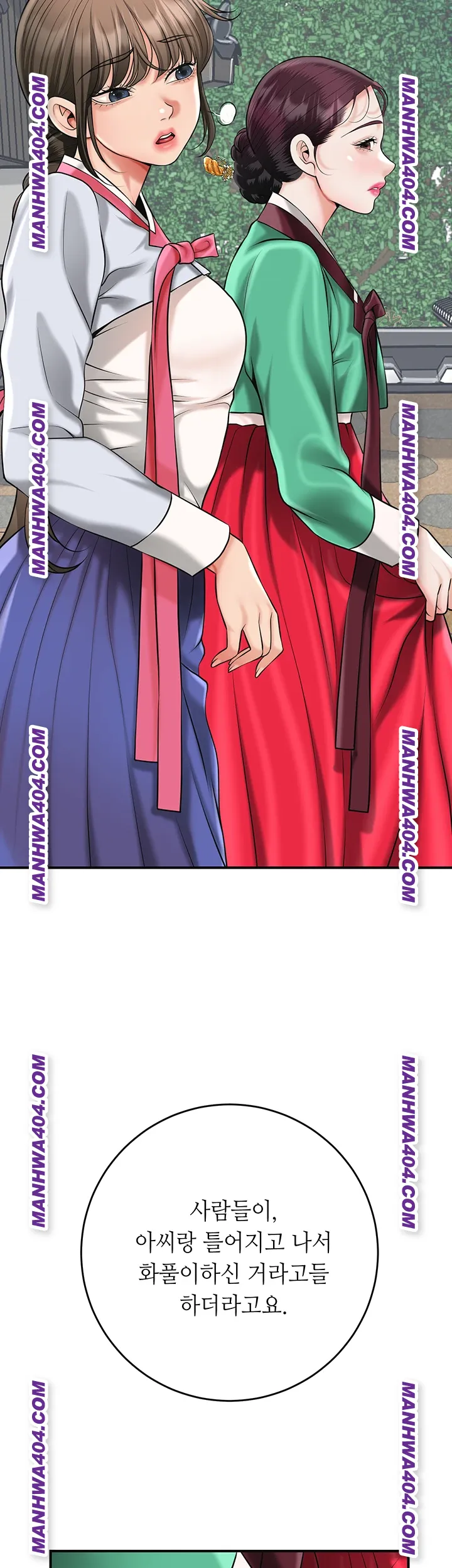 Brothel Raw - Chapter 69 [photo 31] - MangaPorn