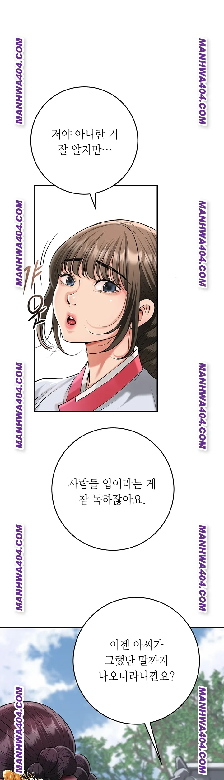 Brothel Raw - Chapter 69 [photo 34] - MangaPorn