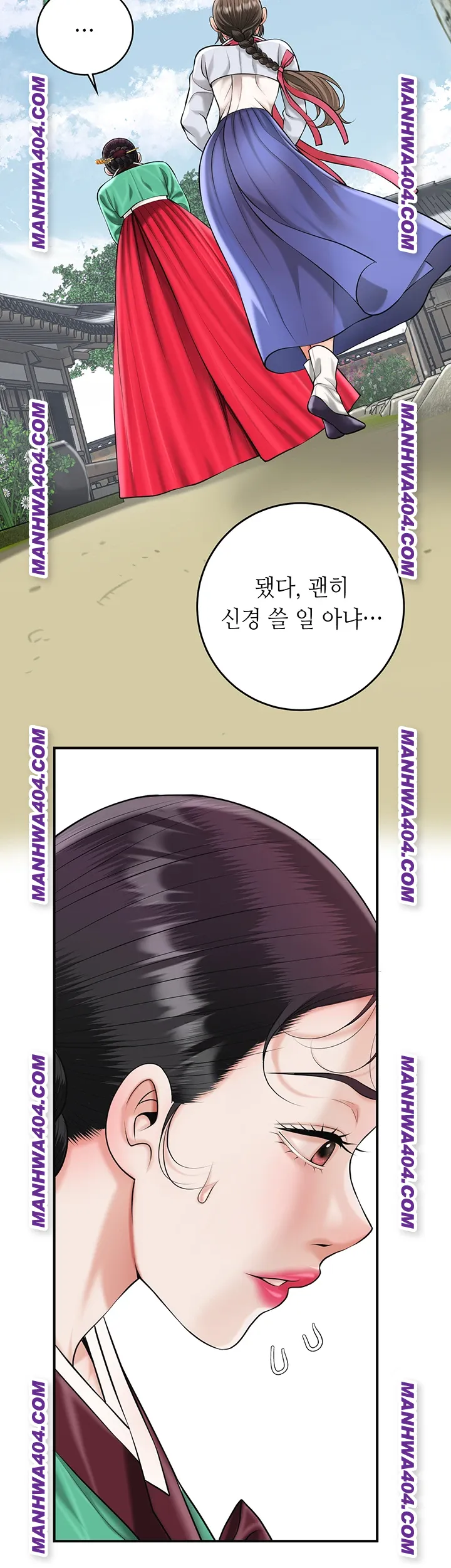 Brothel Raw - Chapter 69 [photo 36] - MangaPorn