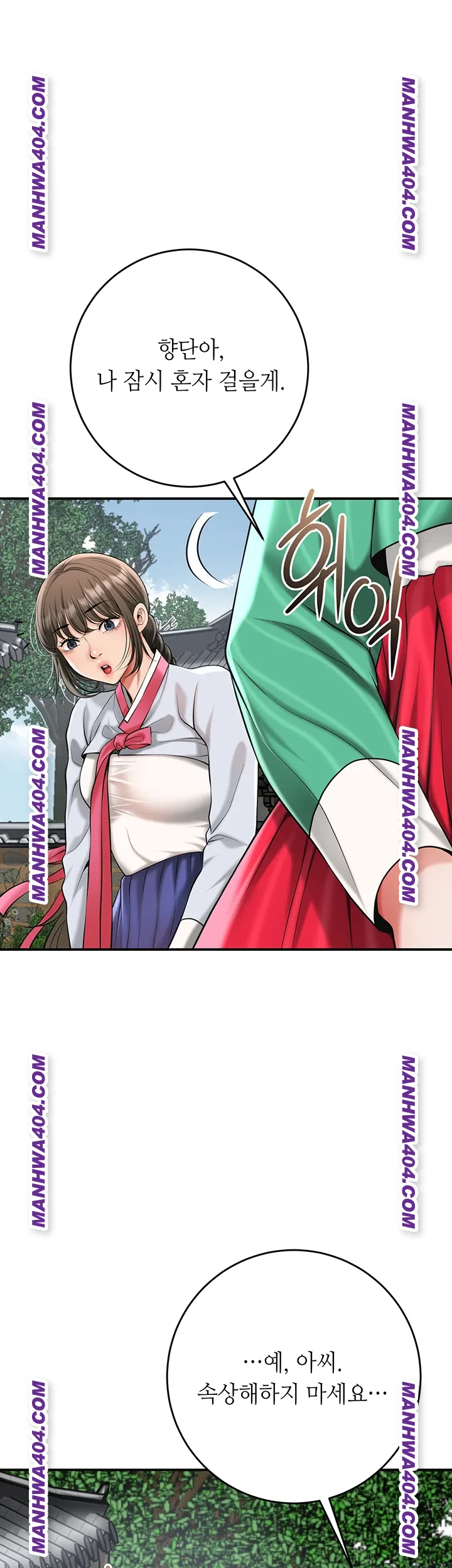 Brothel Raw - Chapter 69 [photo 37] - MangaPorn