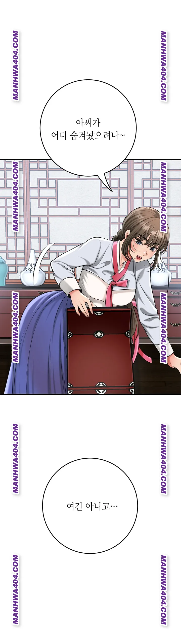 Brothel Raw - Chapter 69 [photo 43] - MangaPorn