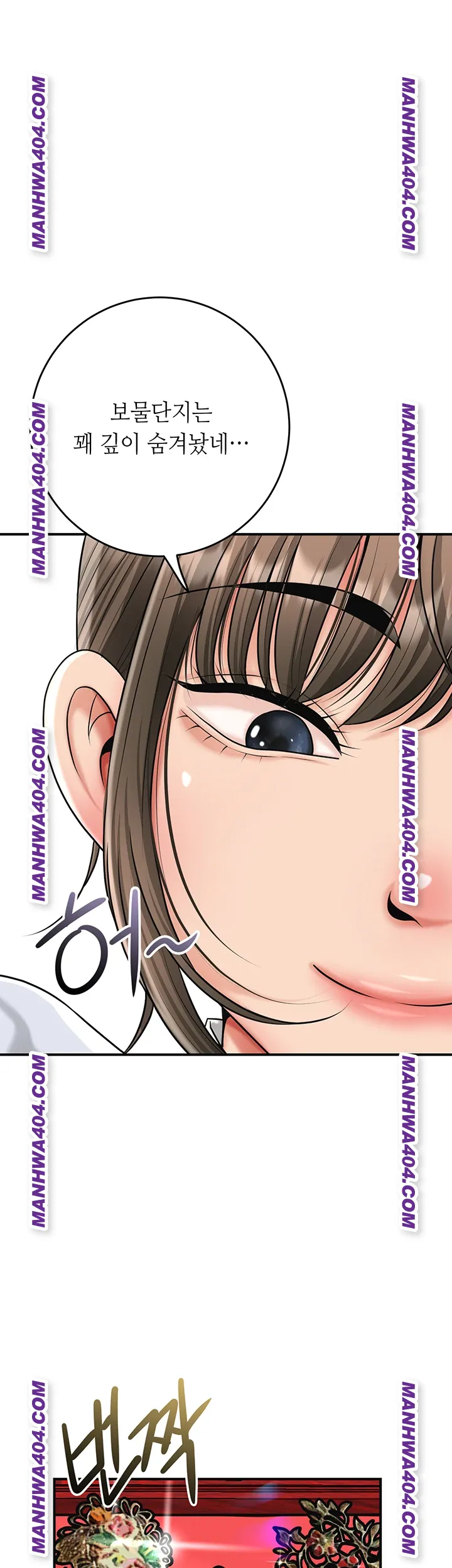 Brothel Raw - Chapter 69 [photo 46] - MangaPorn