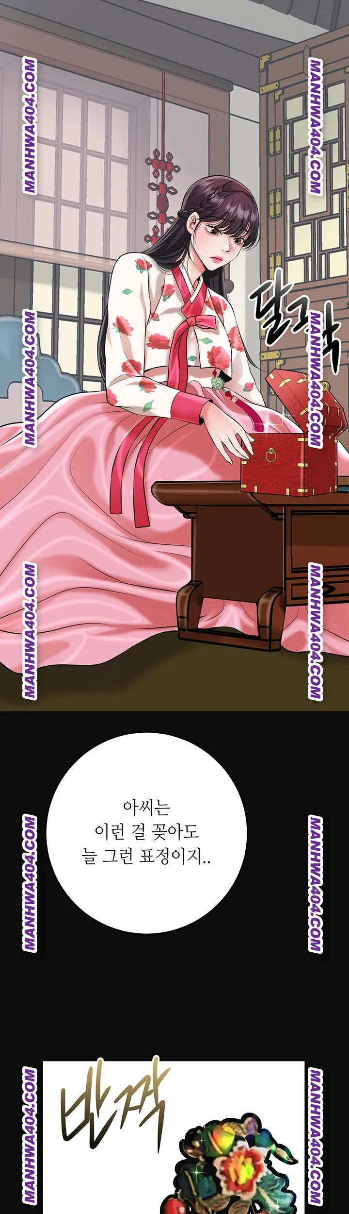 Brothel Raw - Chapter 69 [photo 48] - MangaPorn