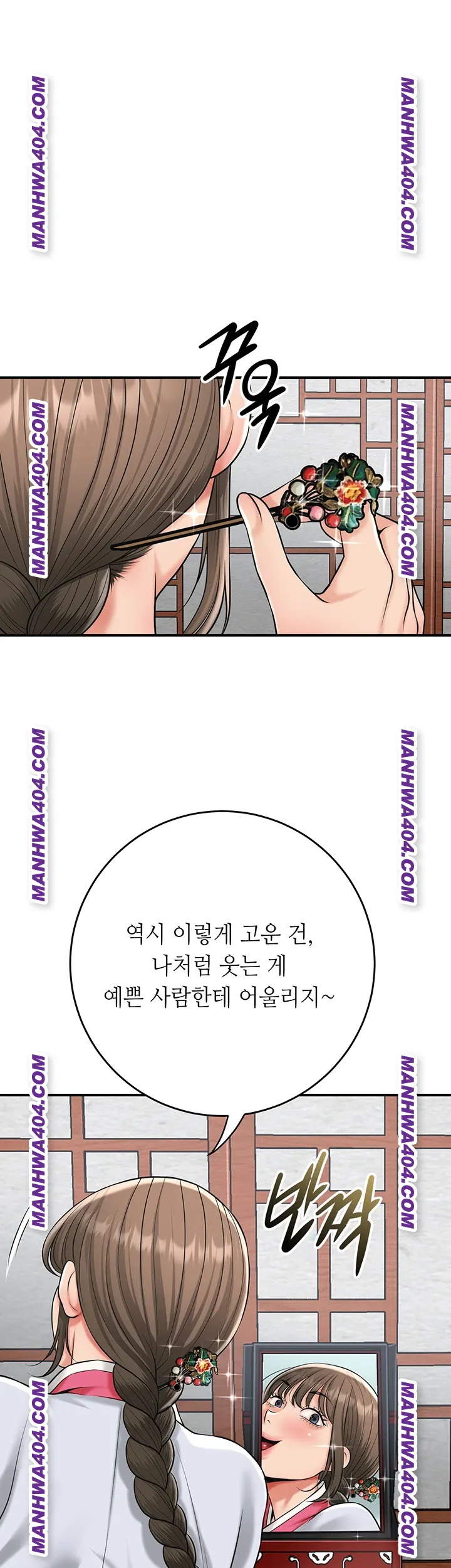 Brothel Raw - Chapter 69 [photo 52] - MangaPorn