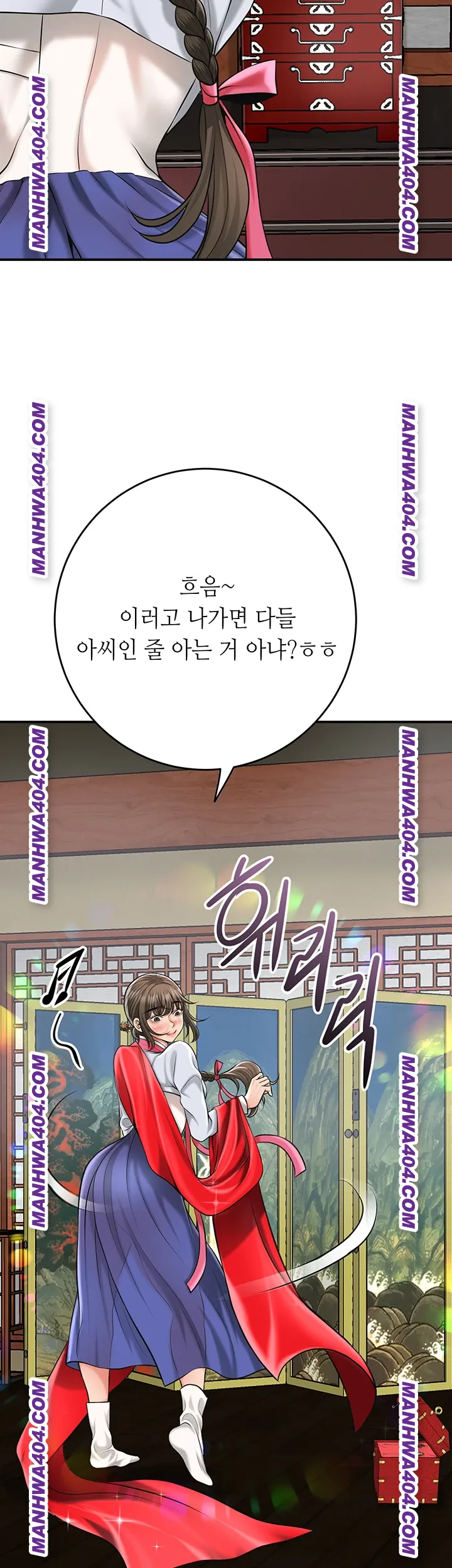 Brothel Raw - Chapter 69 [photo 53] - MangaPorn