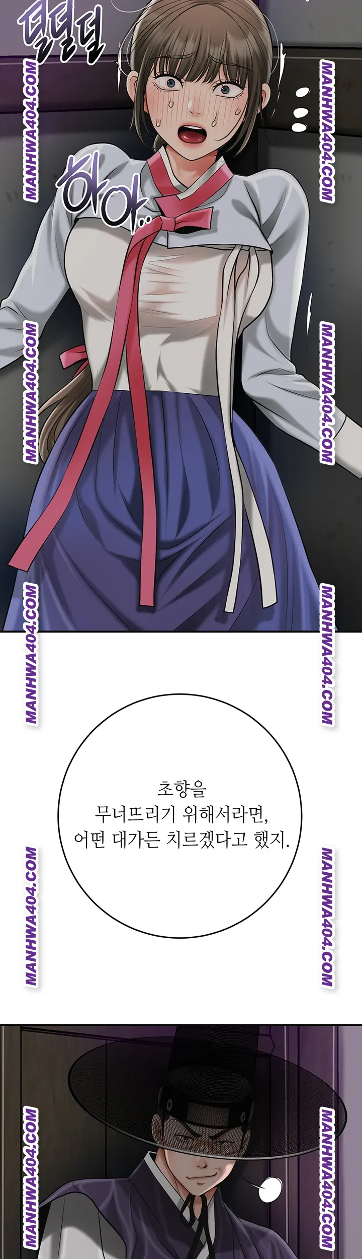 Brothel Raw - Chapter 69 [photo 61] - MangaPorn