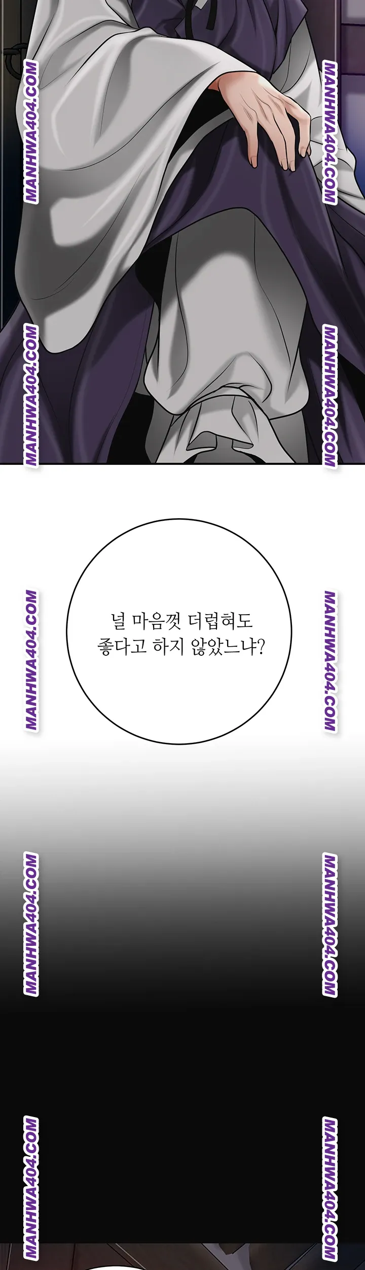 Brothel Raw - Chapter 69 [photo 62] - MangaPorn