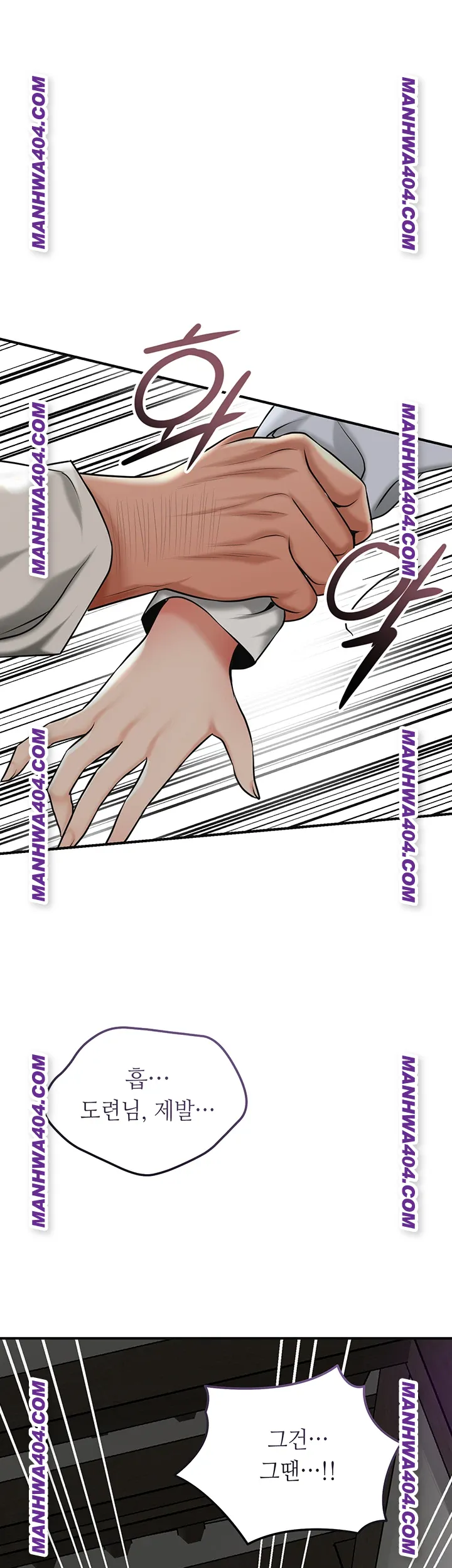 Brothel Raw - Chapter 69 [photo 66] - MangaPorn