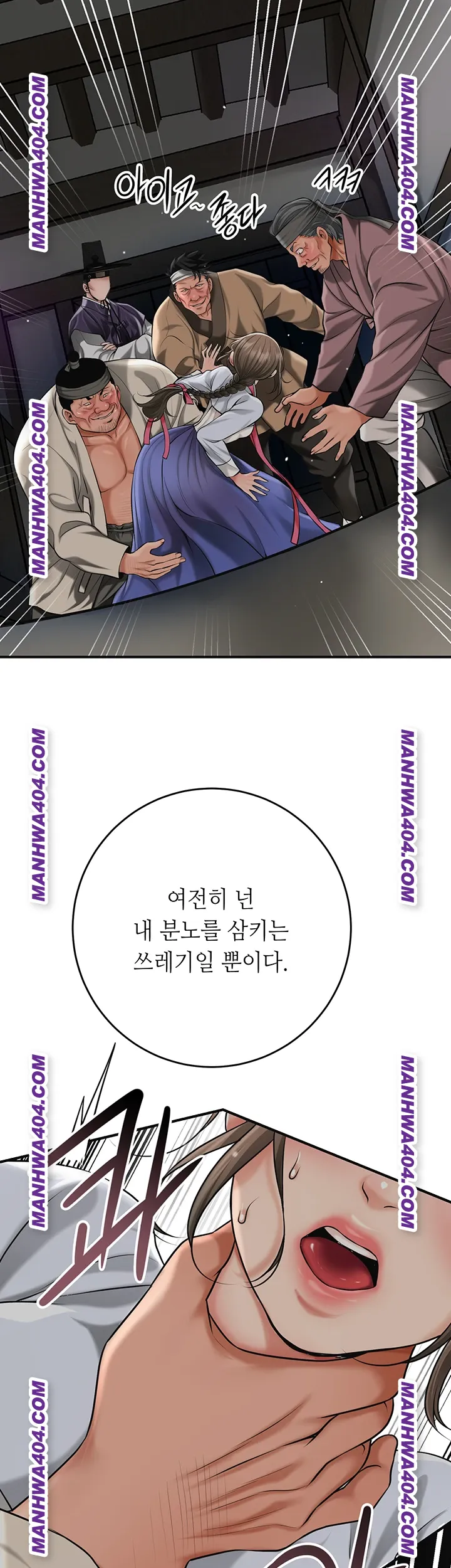 Brothel Raw - Chapter 69 [photo 67] - MangaPorn