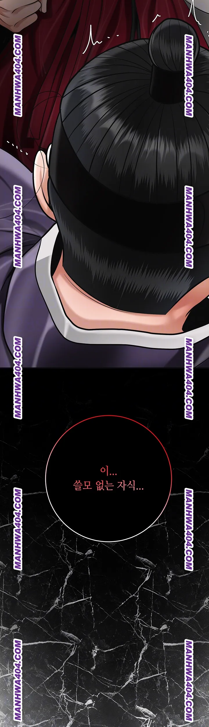 Brothel Raw - Chapter 69 [photo 9] - MangaPorn