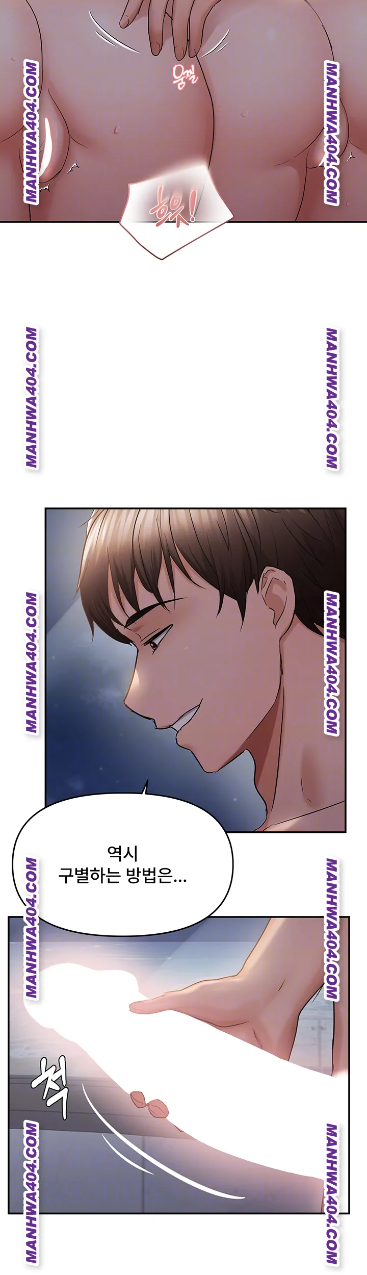 Disciplining the Top Delinquent Bitch Through a Random Chatting App Raw - Chapter 61 [photo 12] - MangaPorn