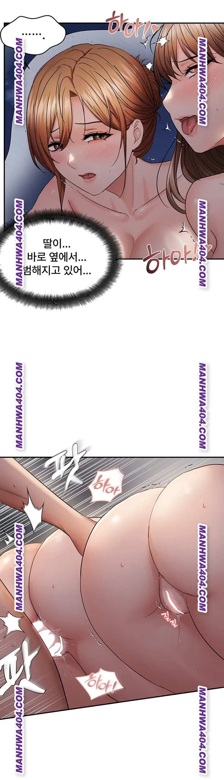 Disciplining the Top Delinquent Bitch Through a Random Chatting App Raw - Chapter 61 [photo 17] - MangaPorn