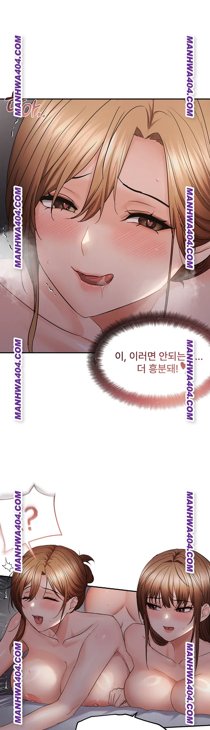 Disciplining the Top Delinquent Bitch Through a Random Chatting App Raw - Chapter 61 [photo 18] - MangaPorn