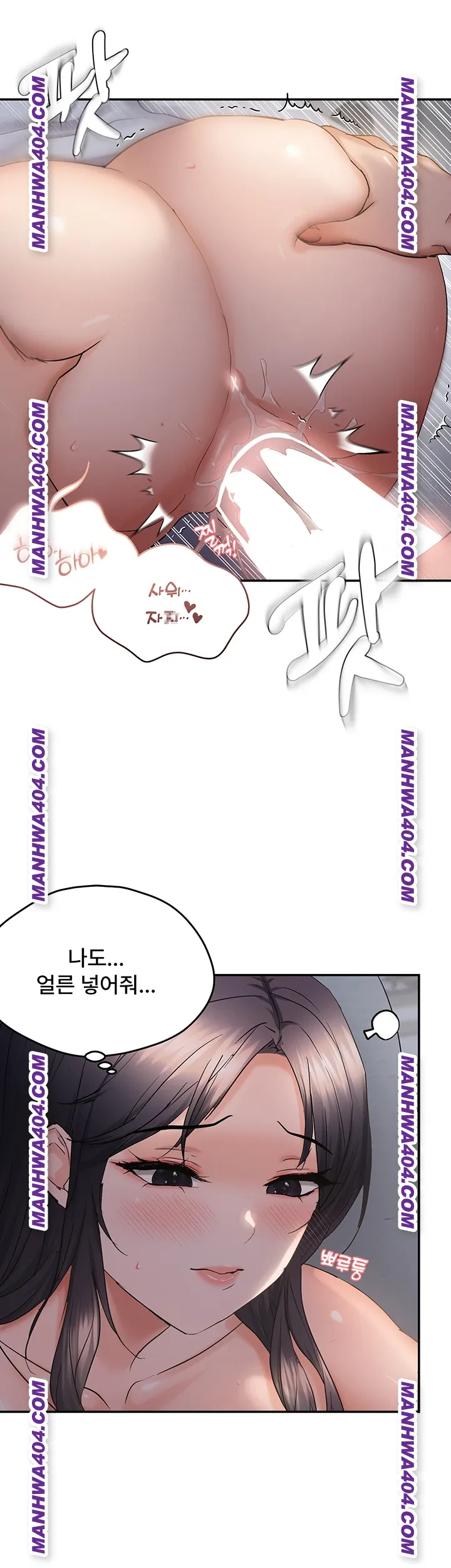 Disciplining the Top Delinquent Bitch Through a Random Chatting App Raw - Chapter 61 [photo 23] - MangaPorn