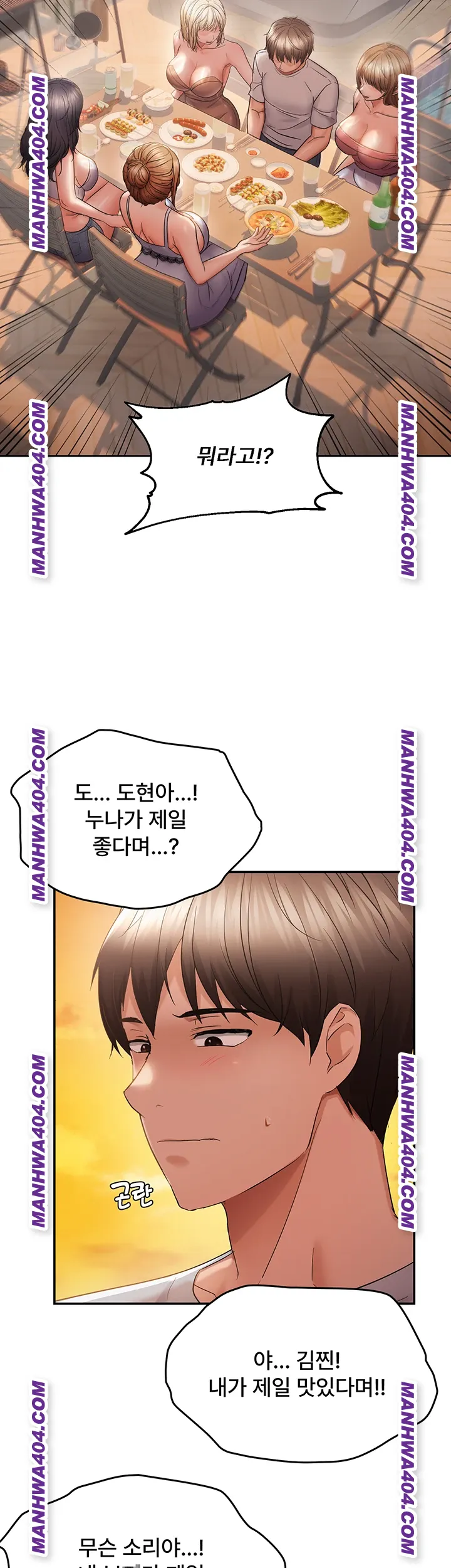 Disciplining the Top Delinquent Bitch Through a Random Chatting App Raw - Chapter 61 [photo 3] - MangaPorn