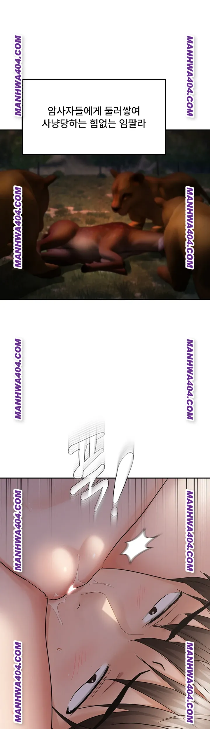 Disciplining the Top Delinquent Bitch Through a Random Chatting App Raw - Chapter 61 [photo 34] - MangaPorn