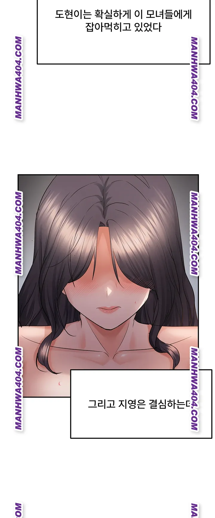 Disciplining the Top Delinquent Bitch Through a Random Chatting App Raw - Chapter 61 [photo 37] - MangaPorn