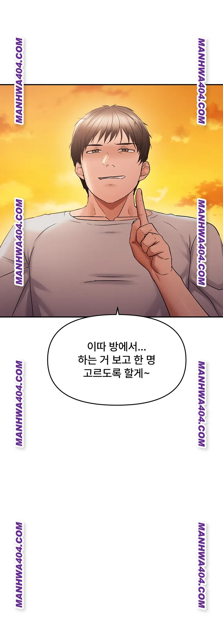 Disciplining the Top Delinquent Bitch Through a Random Chatting App Raw - Chapter 61 [photo 5] - MangaPorn