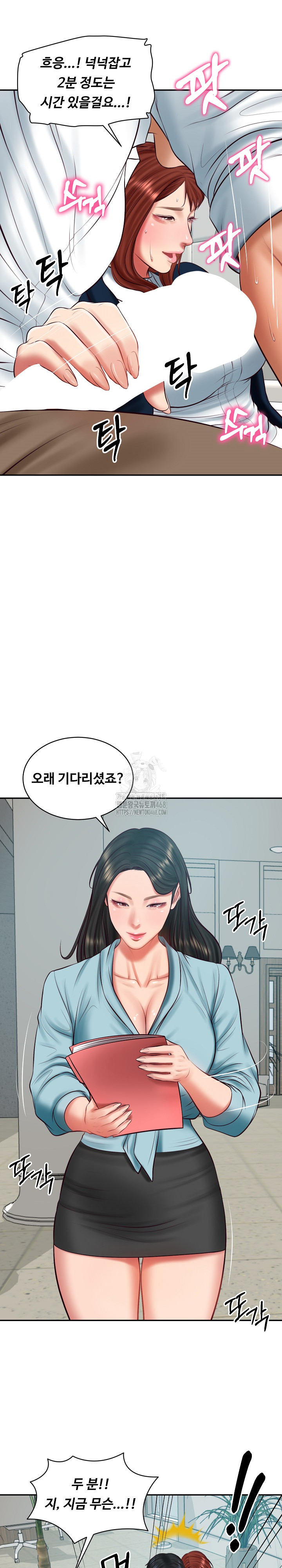 The Billionaire’s Monster Cock Son-In-Law Raw - Chapter 63 [photo 15] - MangaPorn