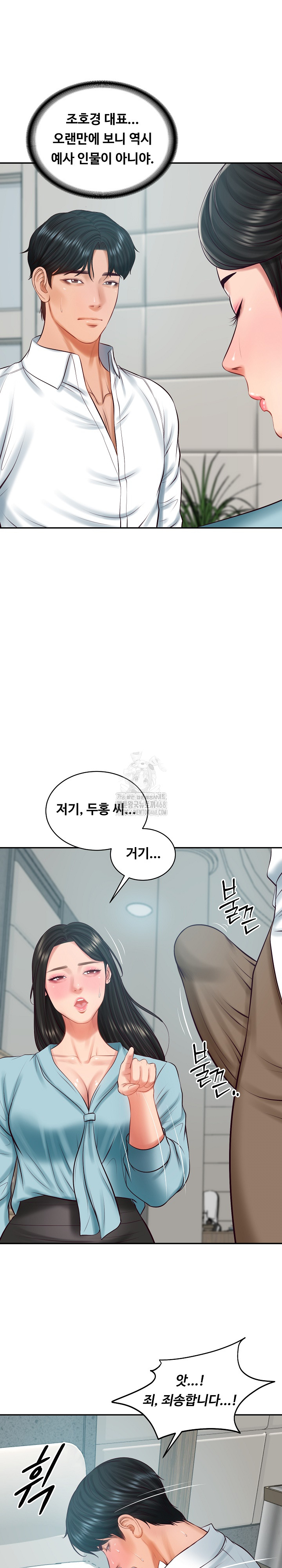 The Billionaire’s Monster Cock Son-In-Law Raw - Chapter 63 [photo 18] - MangaPorn