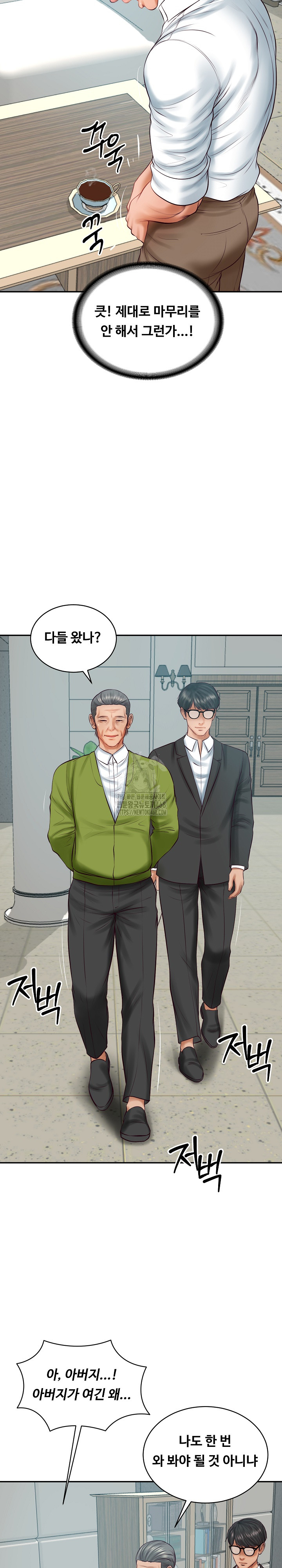 The Billionaire’s Monster Cock Son-In-Law Raw - Chapter 63 [photo 19] - MangaPorn