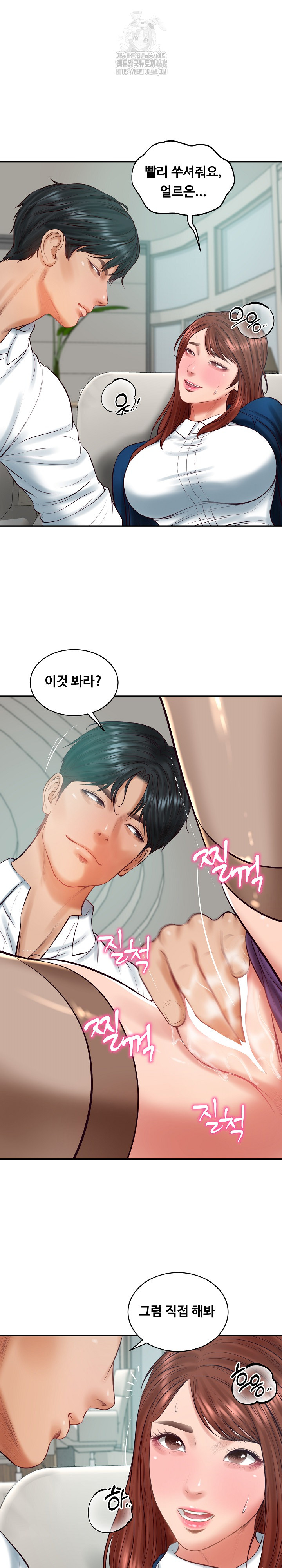 The Billionaire’s Monster Cock Son-In-Law Raw - Chapter 63 [photo 2] - MangaPorn