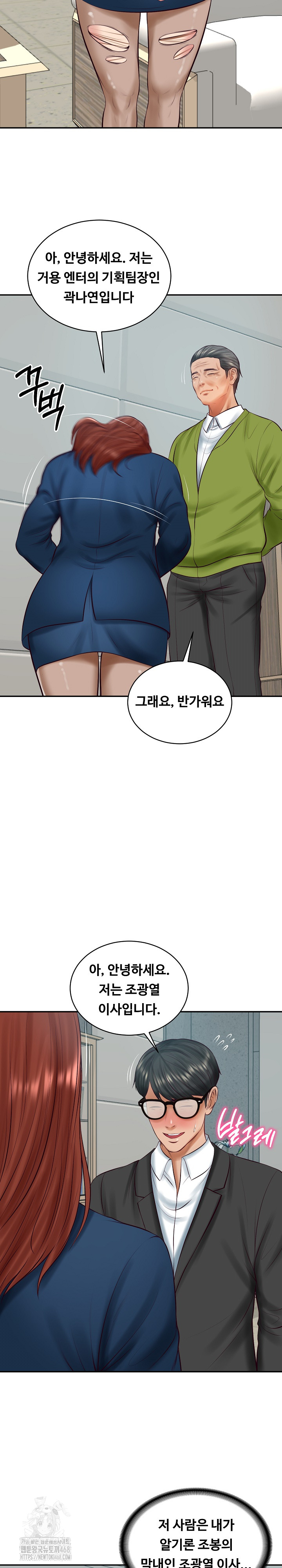 The Billionaire’s Monster Cock Son-In-Law Raw - Chapter 63 [photo 21] - MangaPorn