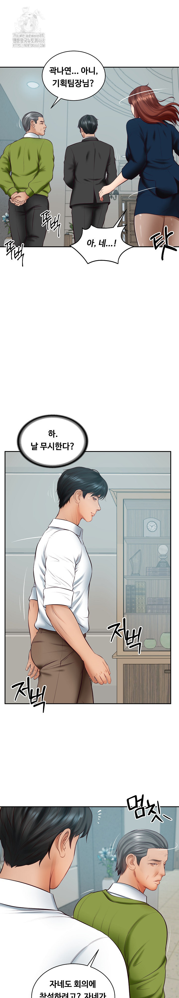 The Billionaire’s Monster Cock Son-In-Law Raw - Chapter 63 [photo 23] - MangaPorn