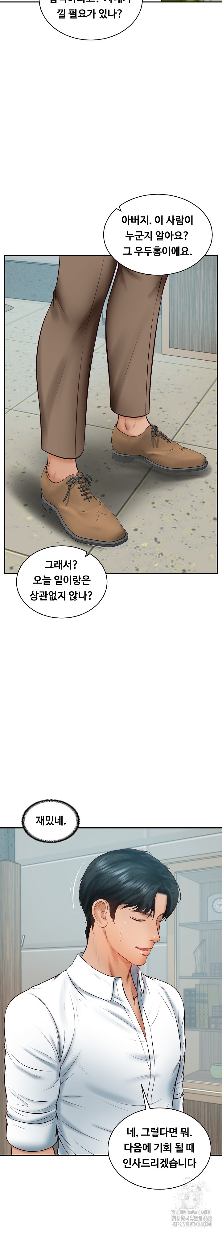 The Billionaire’s Monster Cock Son-In-Law Raw - Chapter 63 [photo 24] - MangaPorn