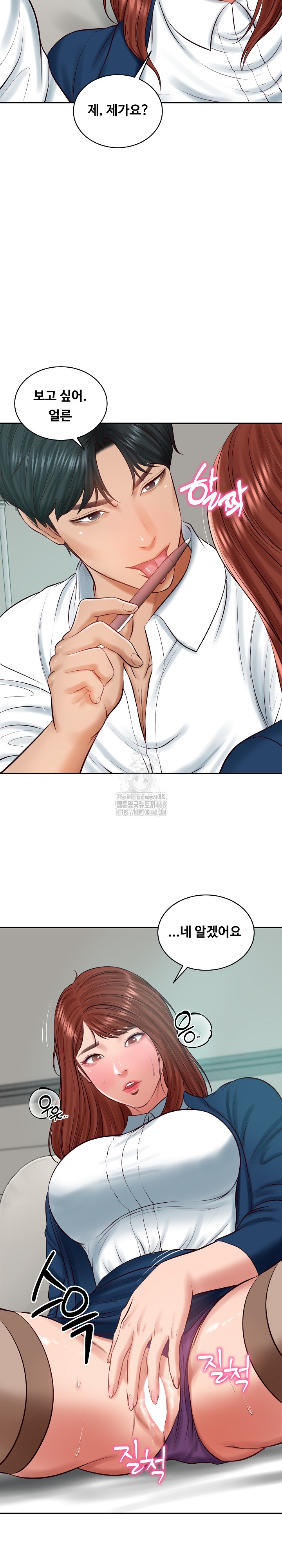 The Billionaire’s Monster Cock Son-In-Law Raw - Chapter 63 [photo 3] - MangaPorn