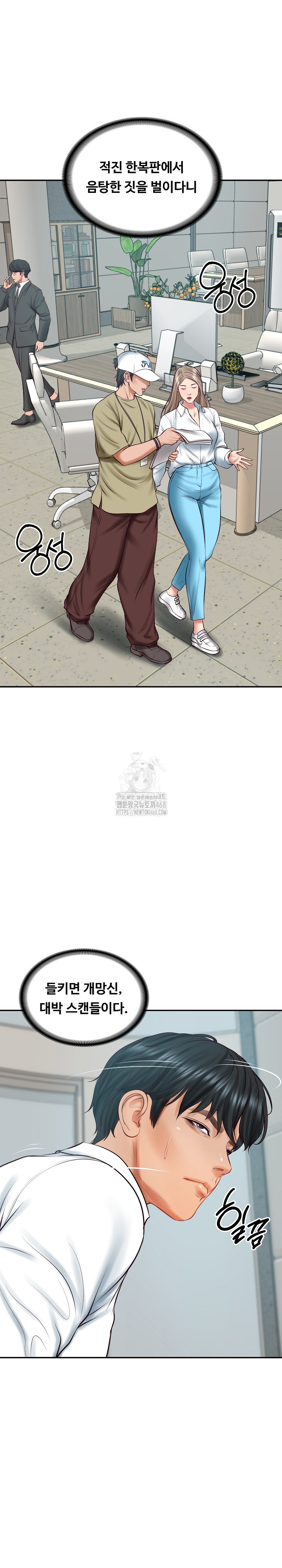 The Billionaire’s Monster Cock Son-In-Law Raw - Chapter 63 [photo 7] - MangaPorn