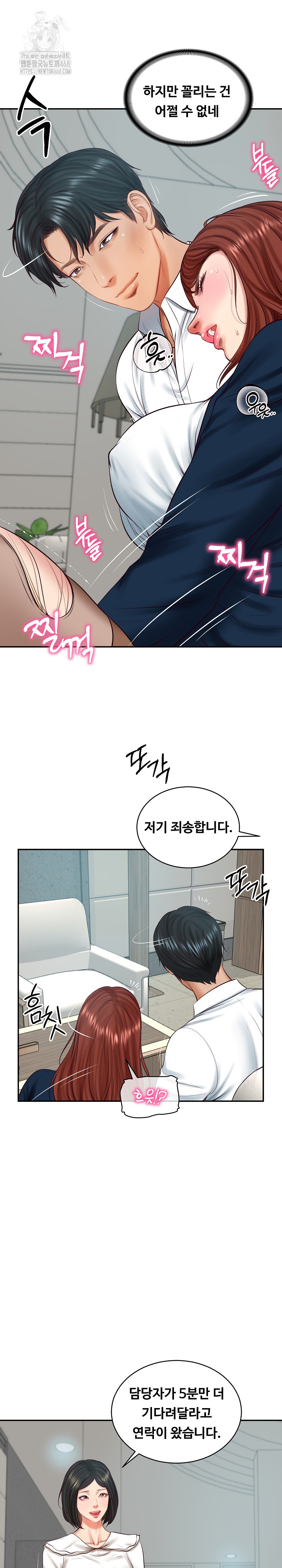 The Billionaire’s Monster Cock Son-In-Law Raw - Chapter 63 [photo 8] - MangaPorn