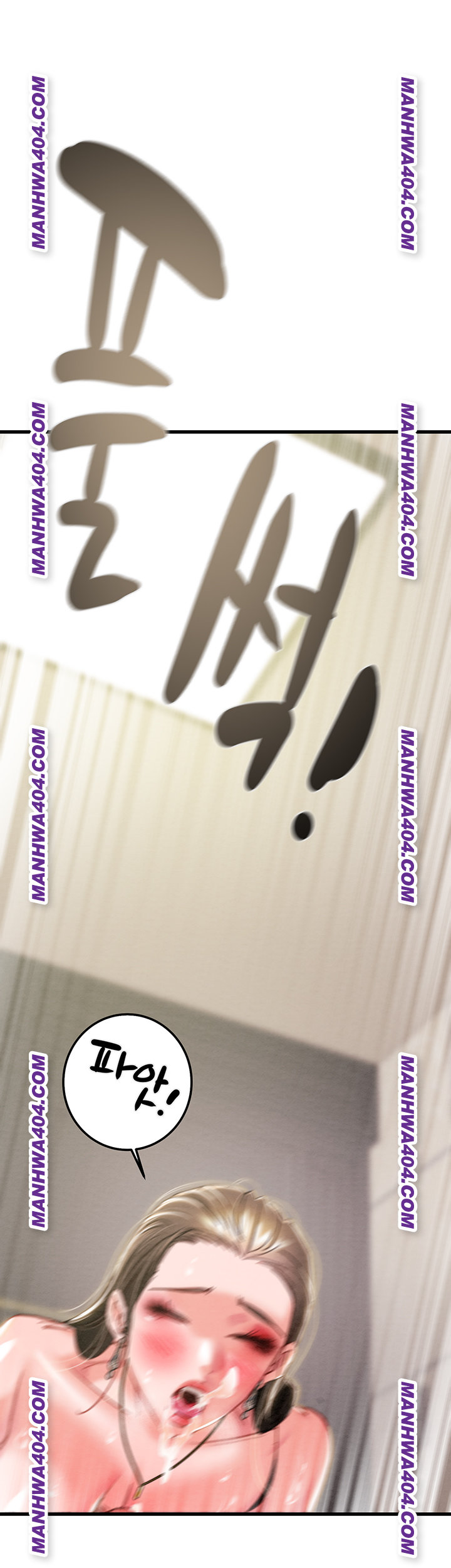 The Man Who Devours Raw - Chapter 72 [photo 1] - MangaPorn