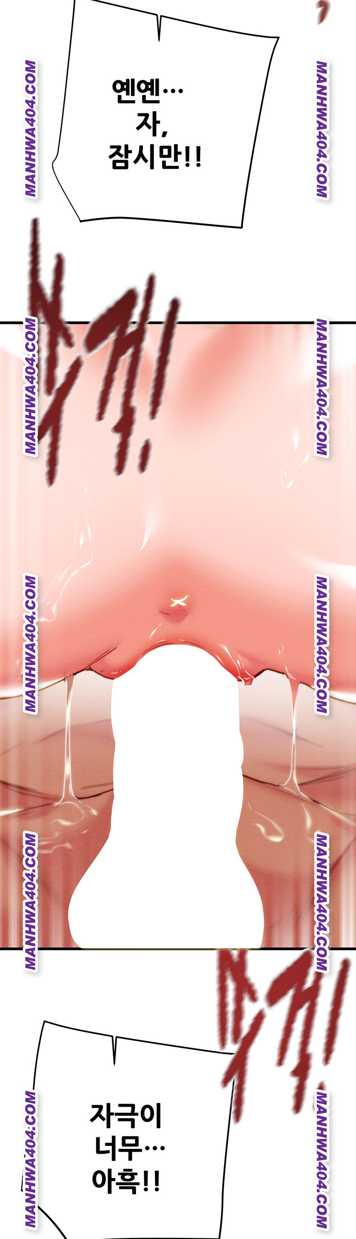 The Man Who Devours Raw - Chapter 72 [photo 23] - MangaPorn